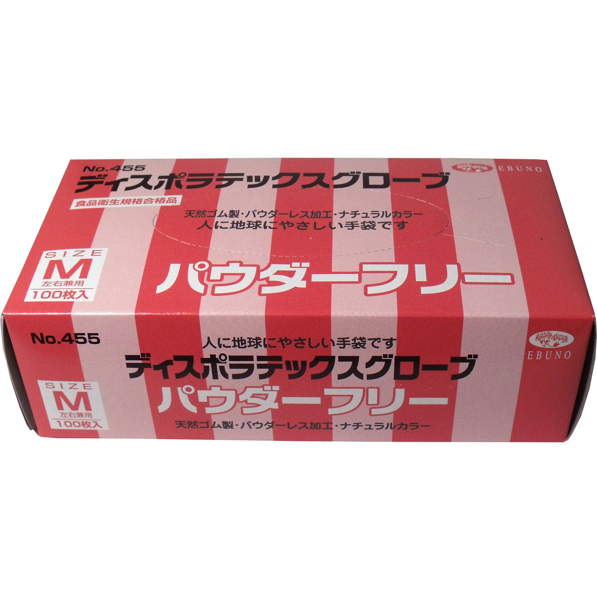 業務用ディスポ ラテックスグローブ（天然ゴム手袋） パウダーフリー M　100枚