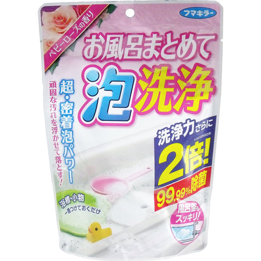 フマキラー　お風呂まとめて泡洗浄　ベビーローズの香り　２３０ｇ
