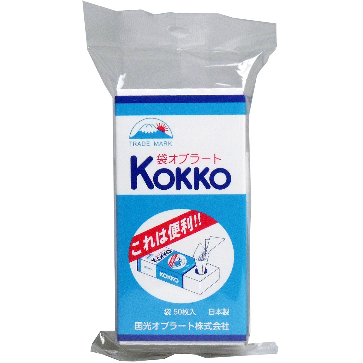 ※国光オブラート　袋オブラート　５０枚入