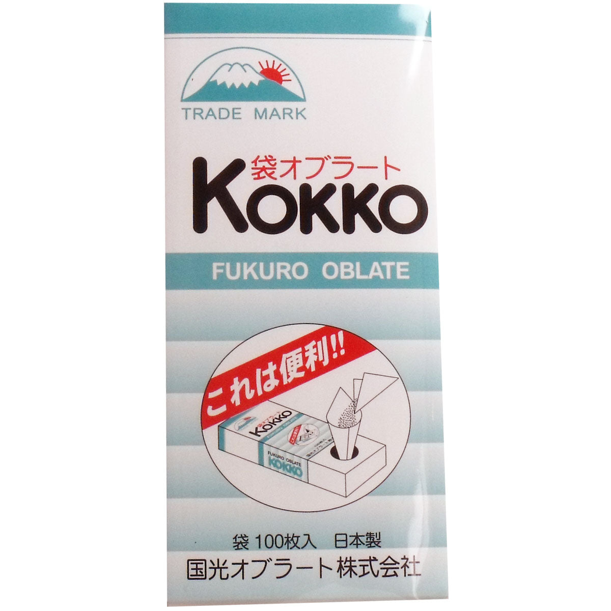 ※国光オブラート 袋オブラート １００枚入