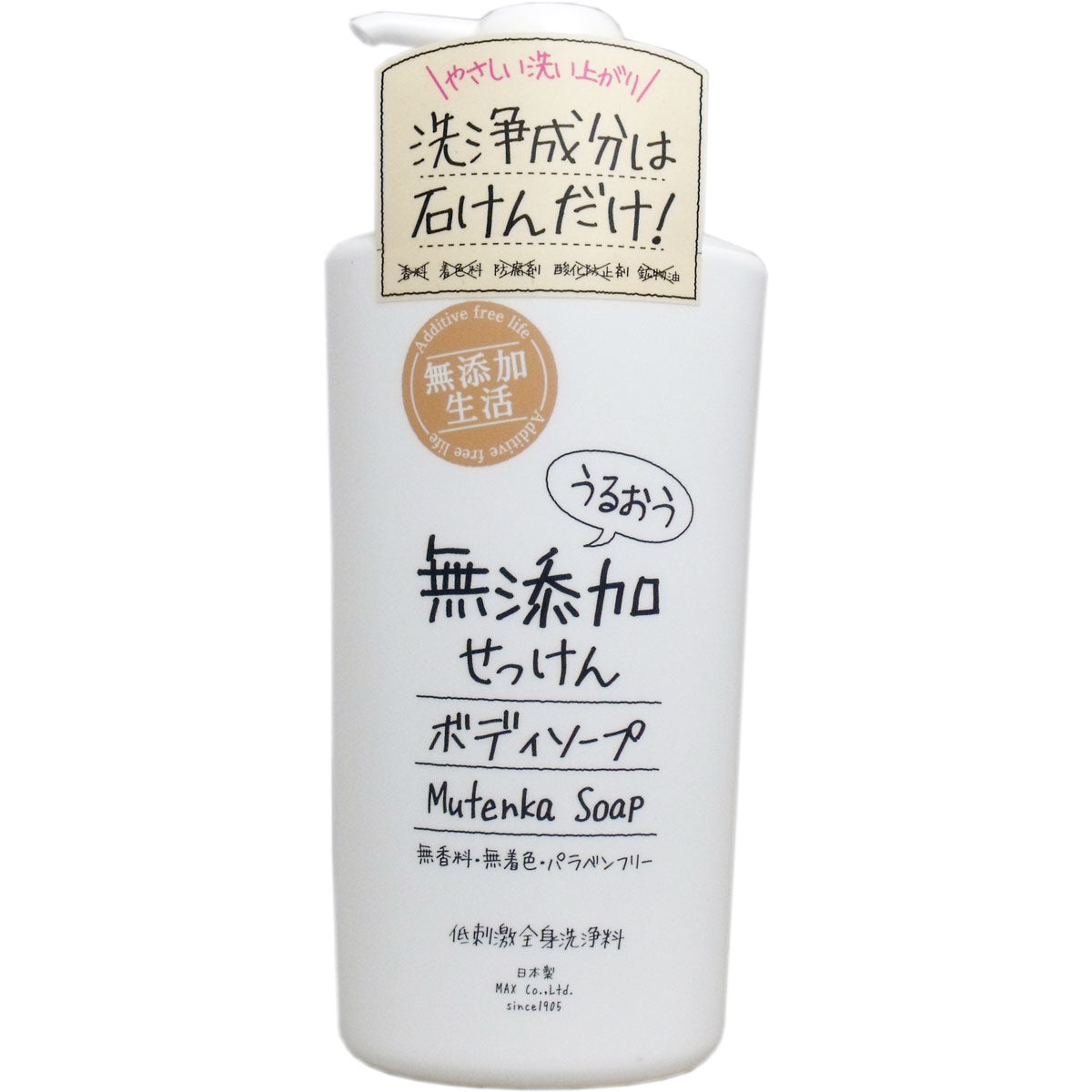 うるおう無添加せっけん ボディソープ 本体 ５００ｍＬ