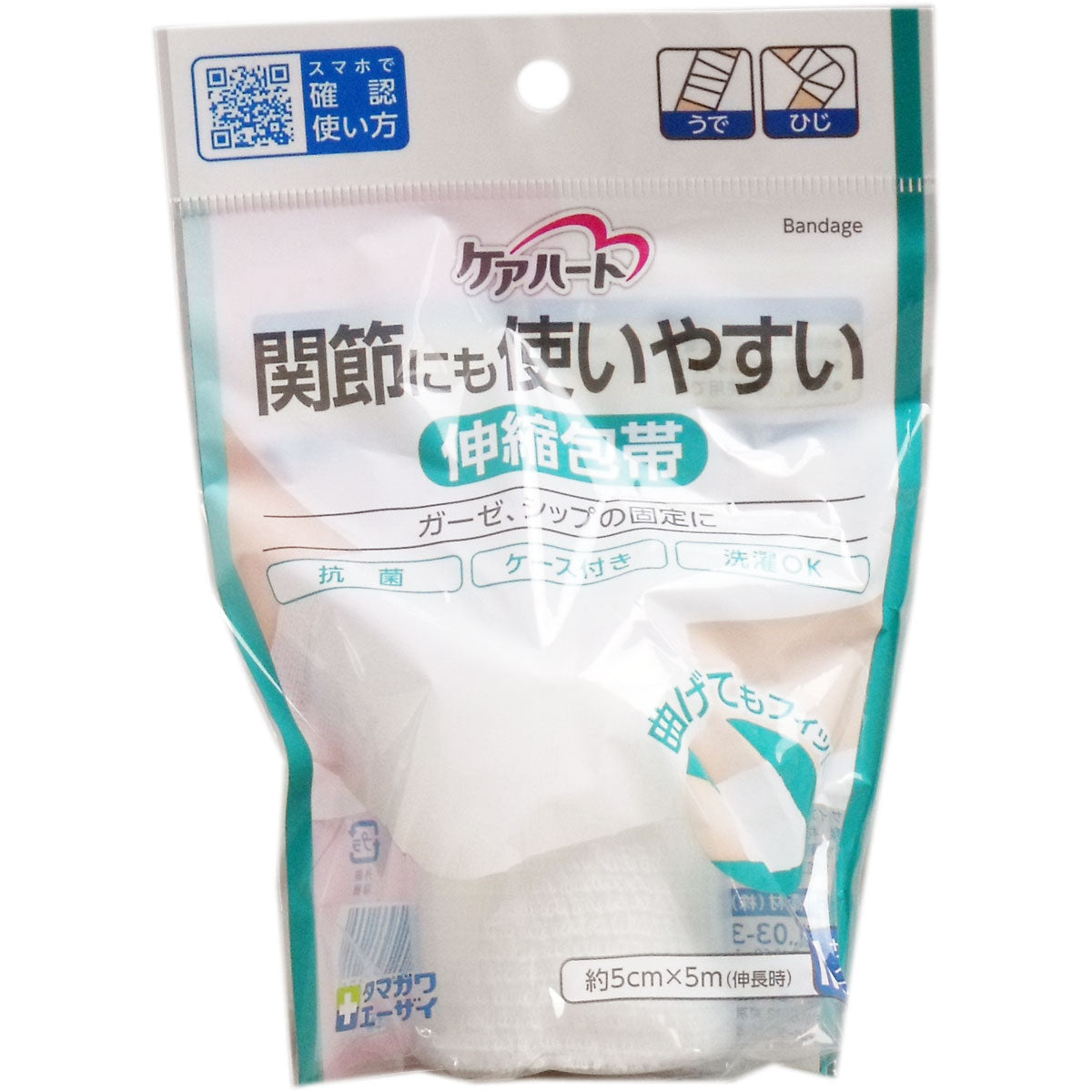 ケアハート 関節にも使いやすい 伸縮包帯 Ｍサイズ