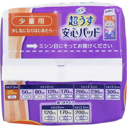 リフレ 超うす安心パッド 少量用 ３６枚入