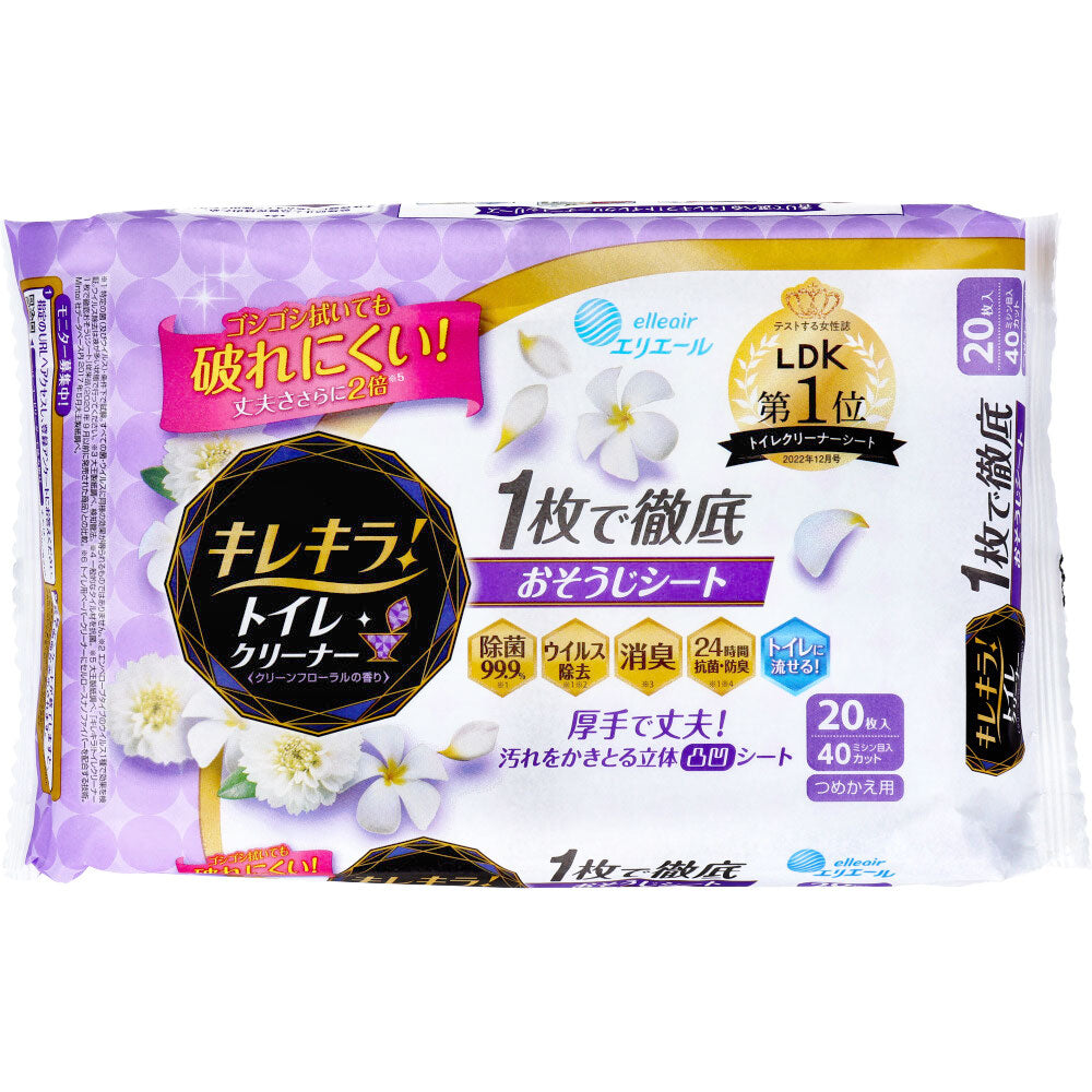 エリエール キレキラ！ トイレクリーナー クリーンフローラルの香り 詰替用 10枚×2P