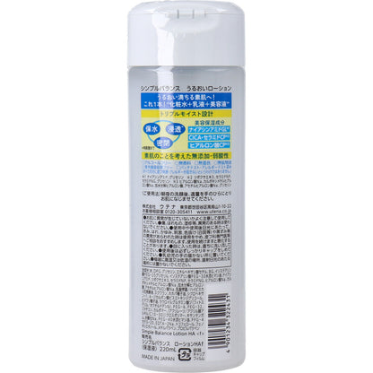 ウテナ シンプルバランス うるおいローション 220mL