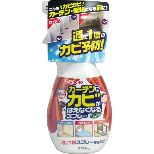 金鳥 カーテンにカビがはえなくなるスプレー ３００ｍＬ