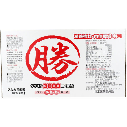 ※マルカツ飲料　１００ｍＬ×１０本入