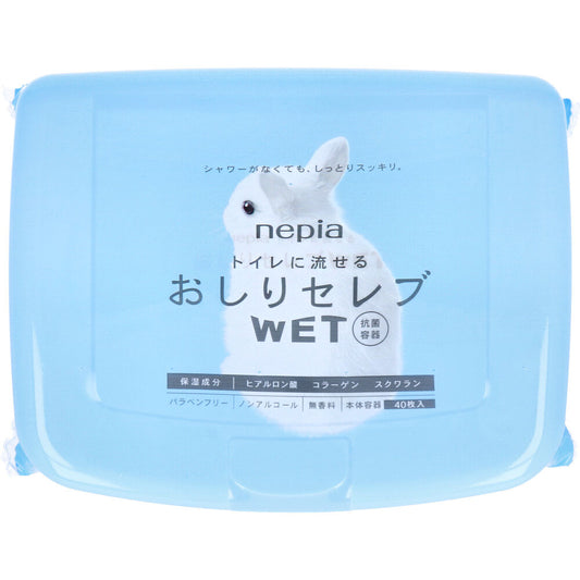 ネピア トイレに流せる おしりセレブWET 本体 40枚入