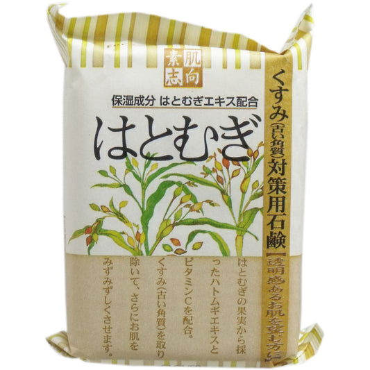 素肌志向 はとむぎ石鹸 １２０ｇ