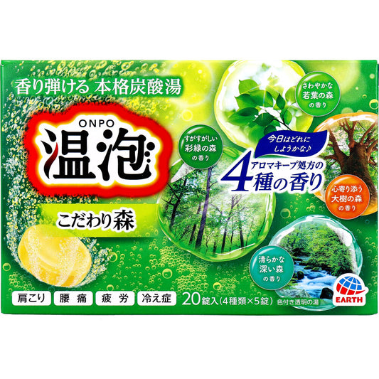 温泡 ONPO こだわり森 20錠入