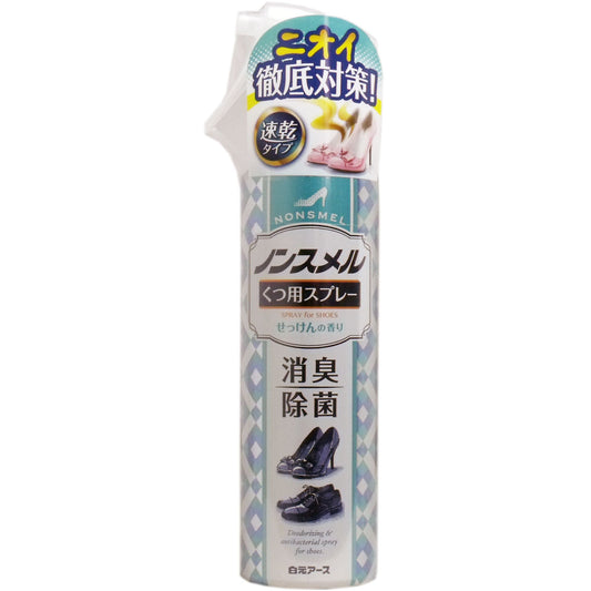 ノンスメル くつ用スプレー せっけんの香り １４５ｍＬ