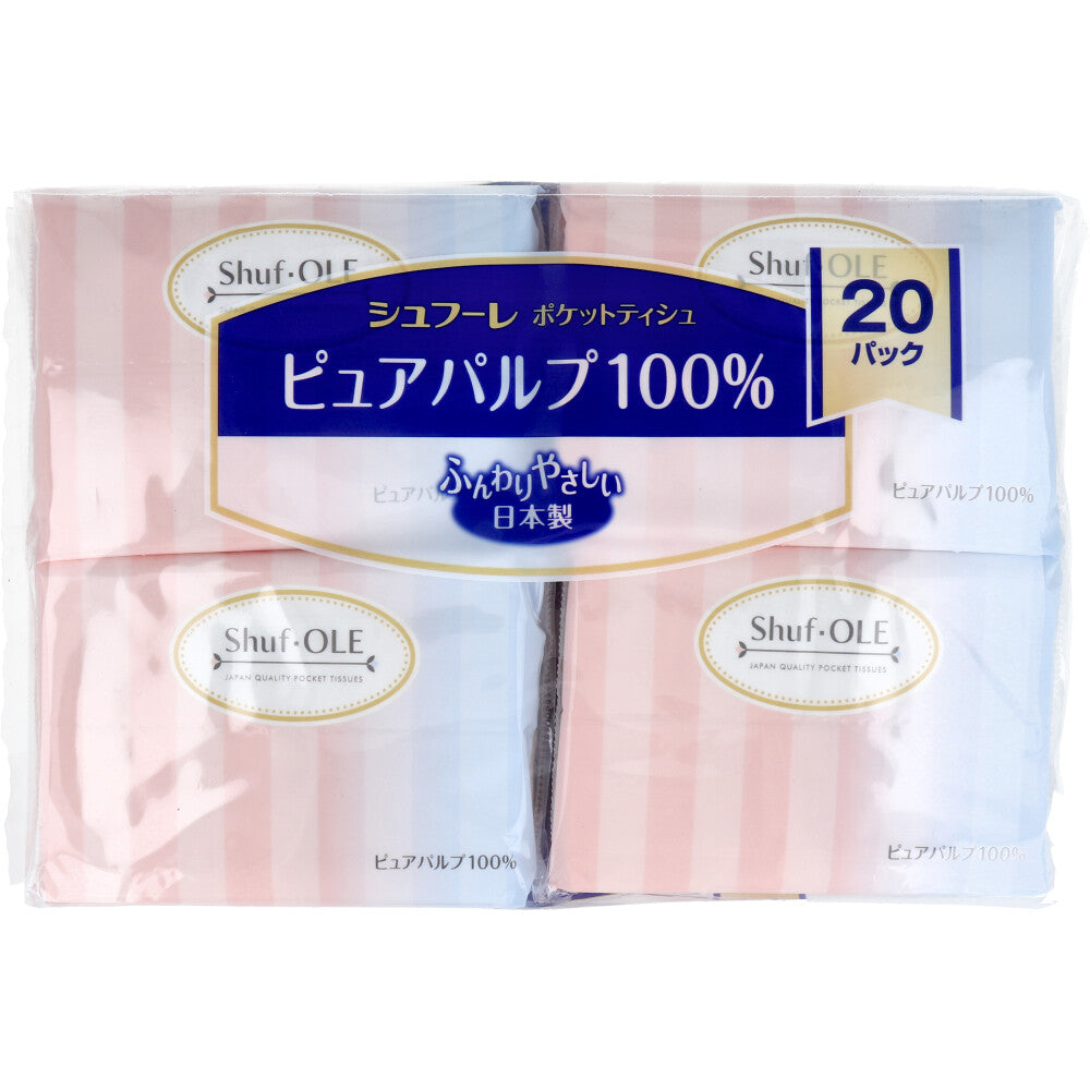 シュフーレ ピュアパルプ100% ポケットティシュ 20枚(10組)×20パック