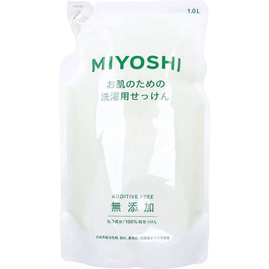 無添加 お肌のための洗濯用せっけん 詰替用 1L
