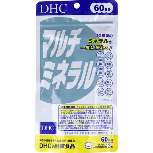 ※ＤＨＣ　マルチミネラル　１８０粒　６０日分