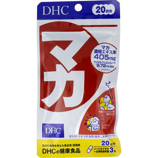 ※ＤＨＣ　マカ　６０粒入　２０日分