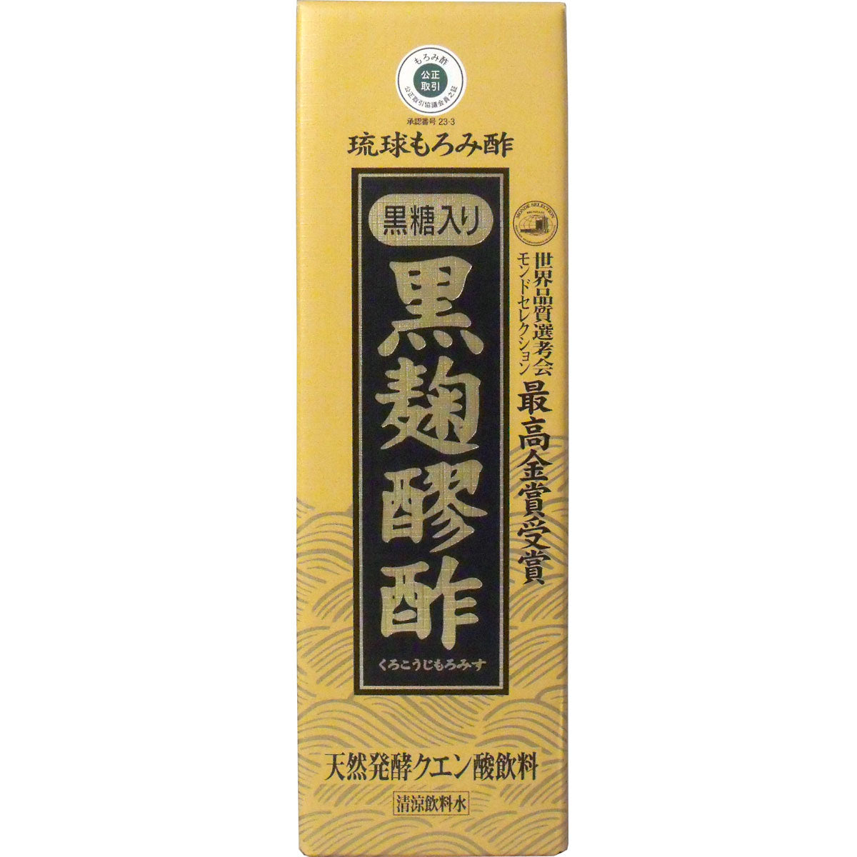 ※琉球もろみ酢　黒麹醪酢（黒糖タイプ）　７２０mＬ