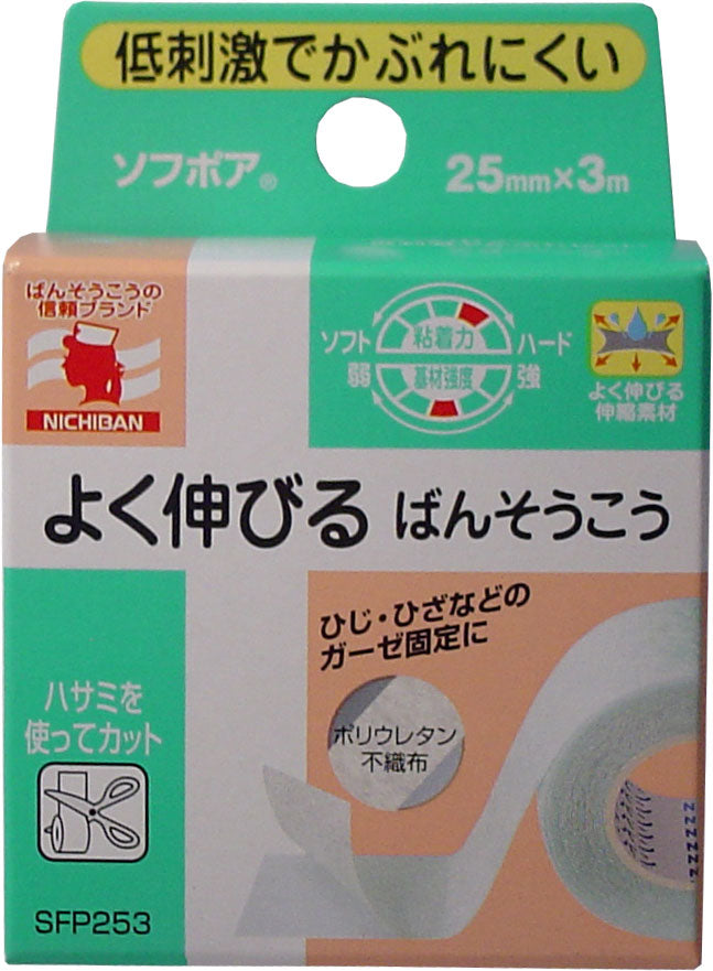 ニチバン　ソフポア　２５ｍｍ×３ｍ