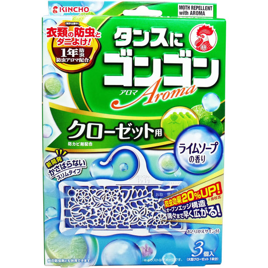 タンスにゴンゴン アロマ クローゼット用 ライムソープの香り １年防虫 ３個入