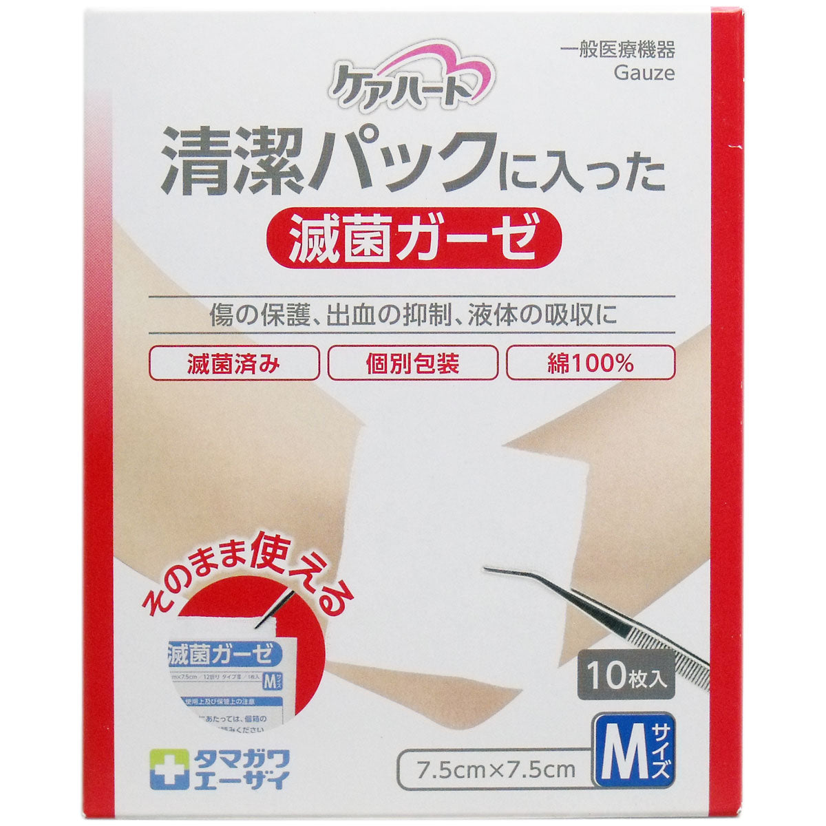 ケアハート 清潔パックに入った滅菌ガーゼ Ｍサイズ 10枚入