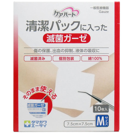 ケアハート 清潔パックに入った滅菌ガーゼ Ｍサイズ 10枚入