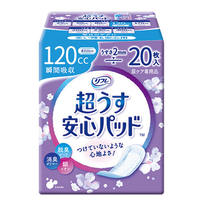 リフレ 超うす安心パッド 多い時も安心用 ２０枚入