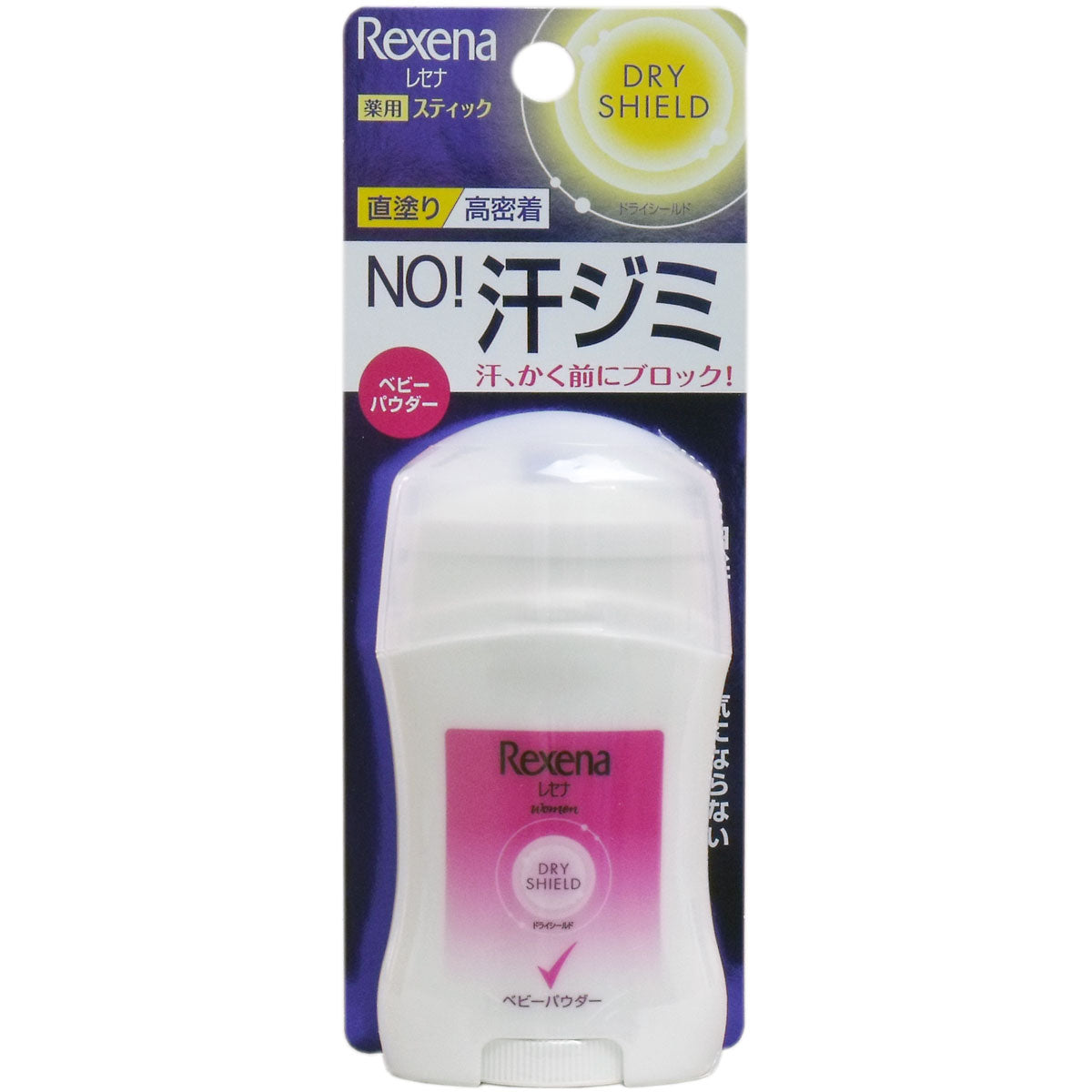 レセナ ドライシールドスティック ベビーパウダー ２０ｇ入