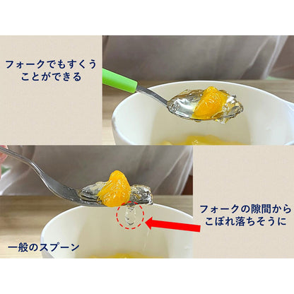 ハビナース すくいやすいフォーク １個入