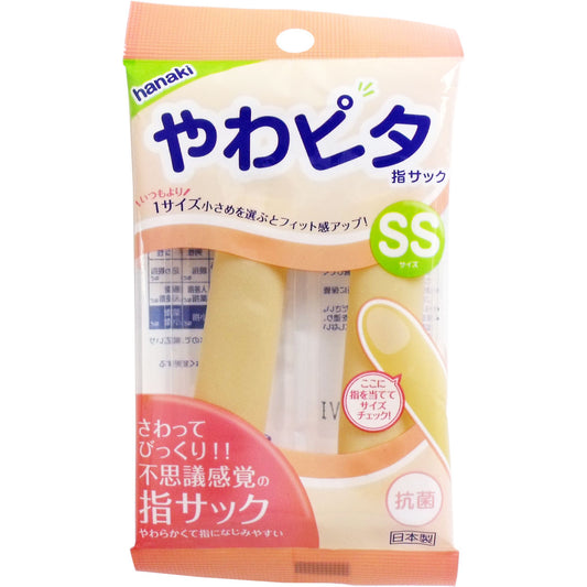 ハナキ やわピタ指サック ２本入 ＳＳサイズ