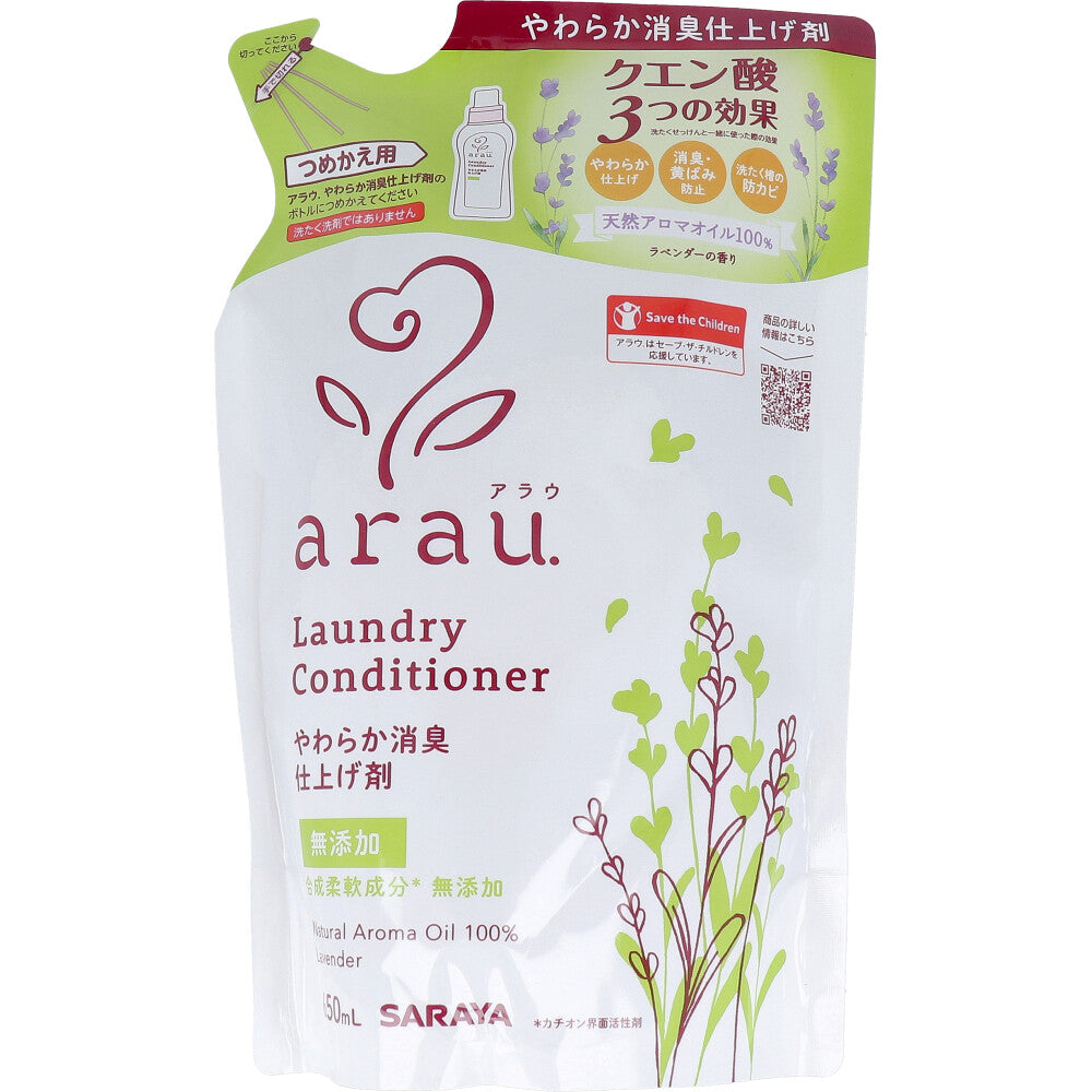arau.(アラウ)やわらか消臭仕上げ剤 詰替用 650mL
