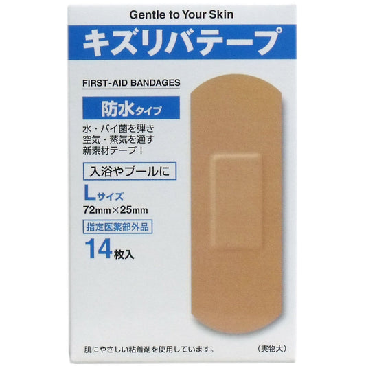 キズリバテープ 防水タイプ絆創膏 Ｌサイズ １４枚入