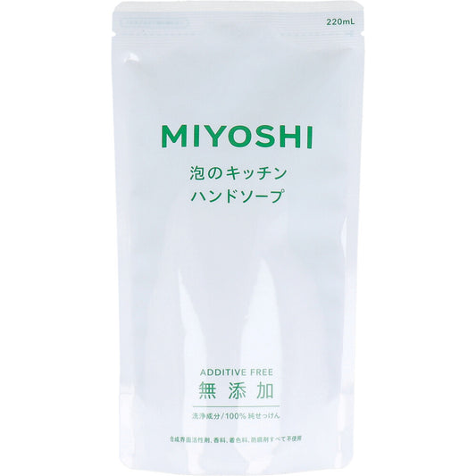無添加 泡のキッチン ハンドソープ リフィル 220mL