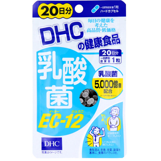 ※ＤＨＣ 乳酸菌ＥＣ-１２ ２０日分 ２０粒入