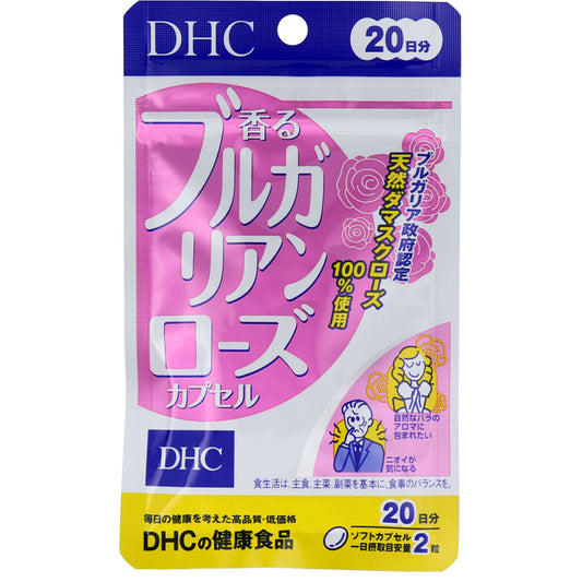 ※ＤＨＣ 香るブルガリアンローズカプセル ２０日分 ４０粒入