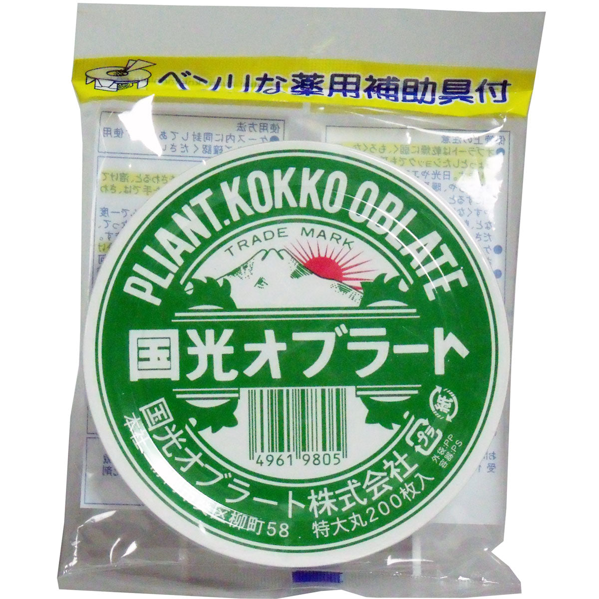 ※国光オブラート　特大丸　２００枚入