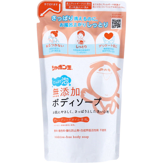 無添加 ボディソープ たっぷり泡 つめかえ用 ４７０ｍＬ