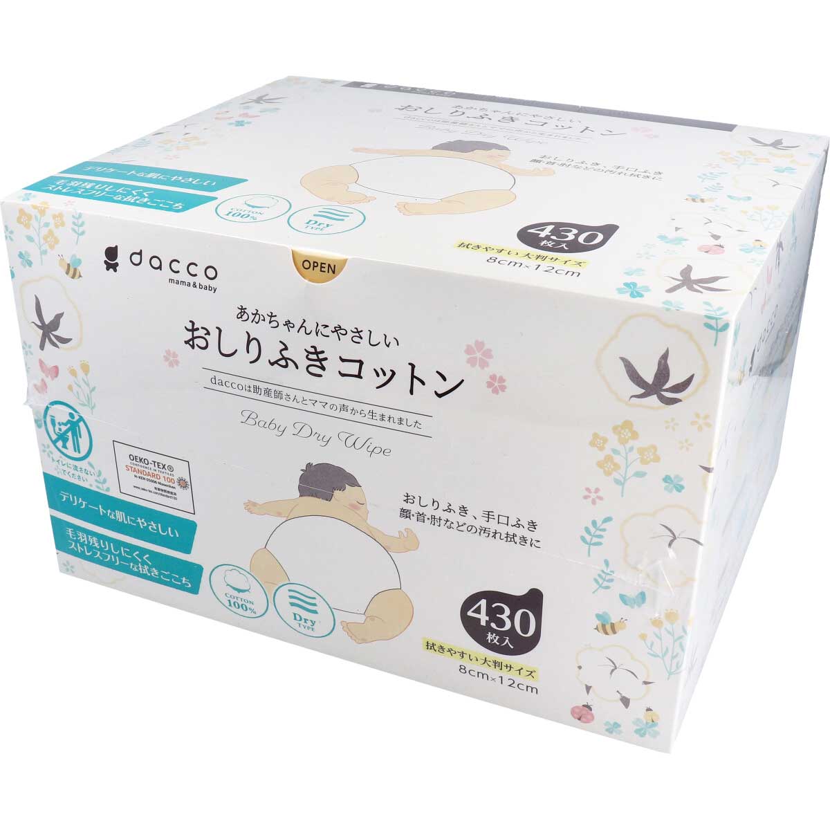 ダッコ 赤ちゃんにやさしい おしりふきコットン 約８ｃｍ×１２ｃｍ ４３０枚入