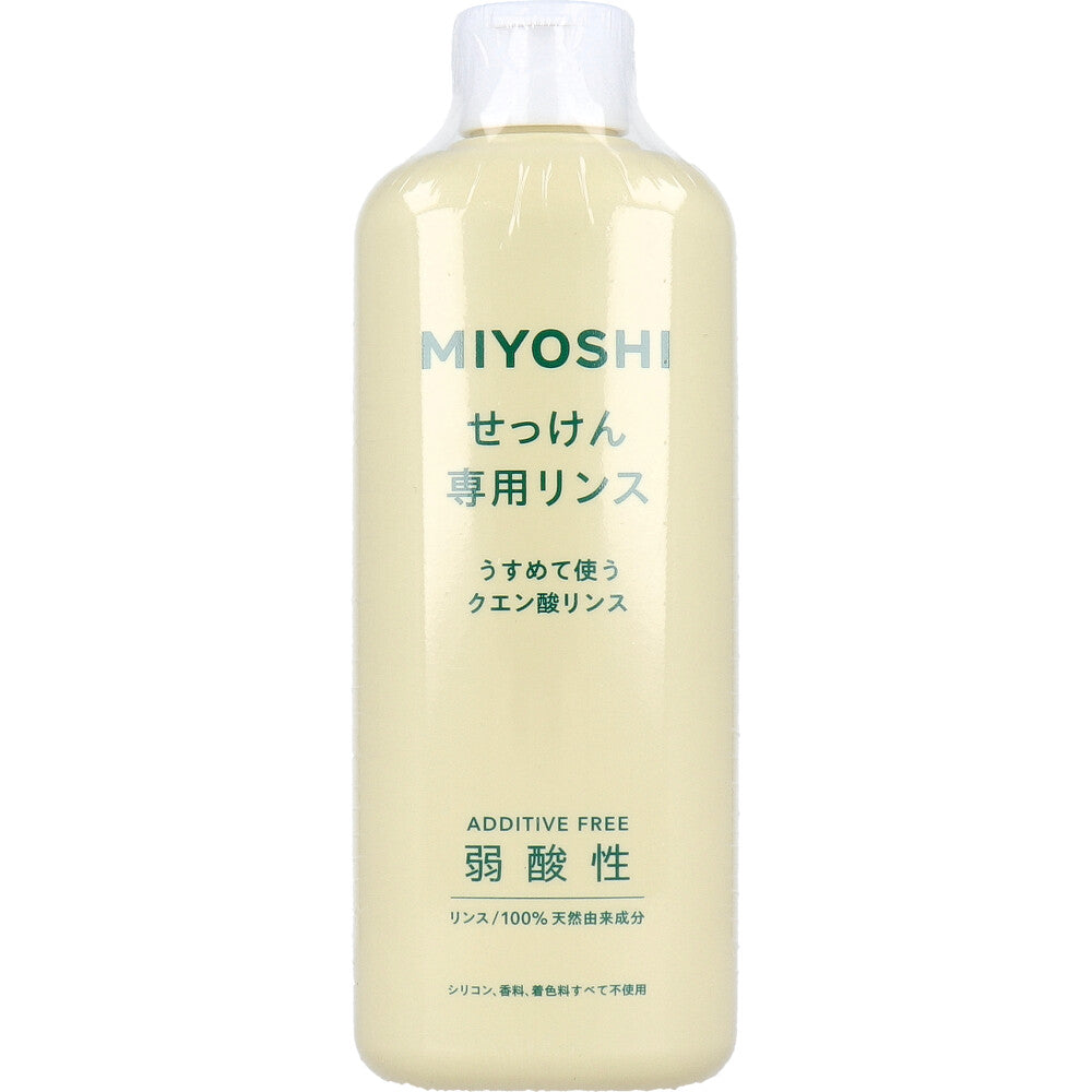 無添加 せっけん専用リンス 350mL