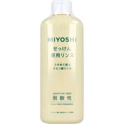無添加 せっけん専用リンス 350mL