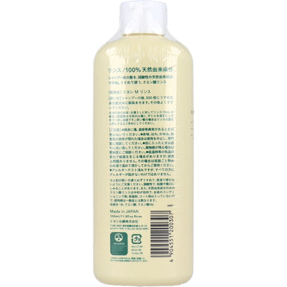 無添加 せっけん専用リンス 350mL