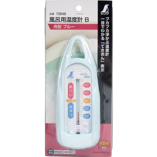 風呂用温度計　Ｂ　船型　ブルー