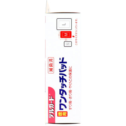 デルガード ワンタッチパッド Ｍサイズ お徳用 ２０枚入