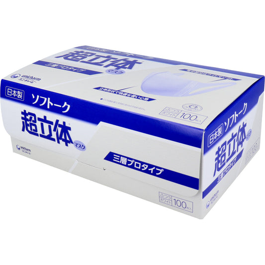 ソフトーク 超立体マスク 三層プロタイプ ふつうサイズ 100枚入