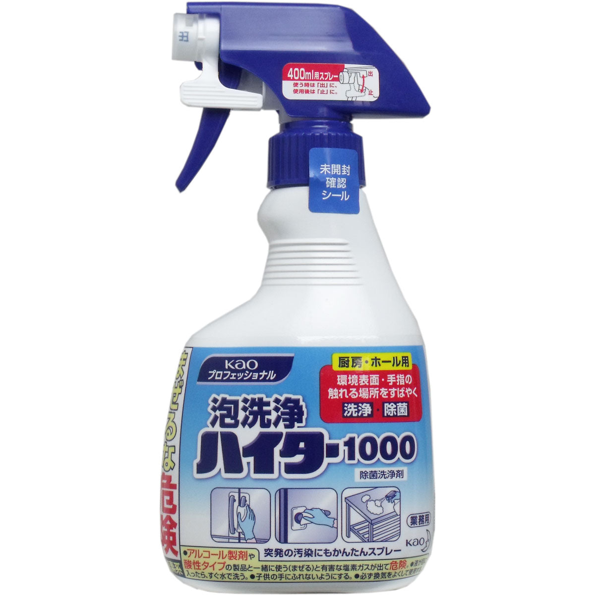 花王業務用 泡洗浄ハイター１０００ ４００ｍＬ