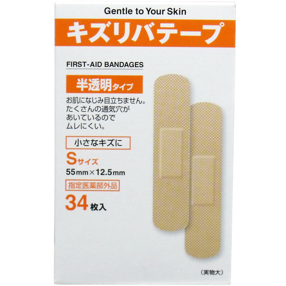 キズリバテープ 半透明タイプ Ｓサイズ ３４枚入
