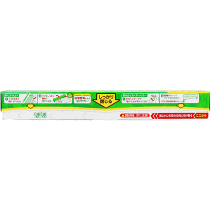 業務用サランラップ ＢＯＸタイプ ３０ｃｍ×５０ｍ