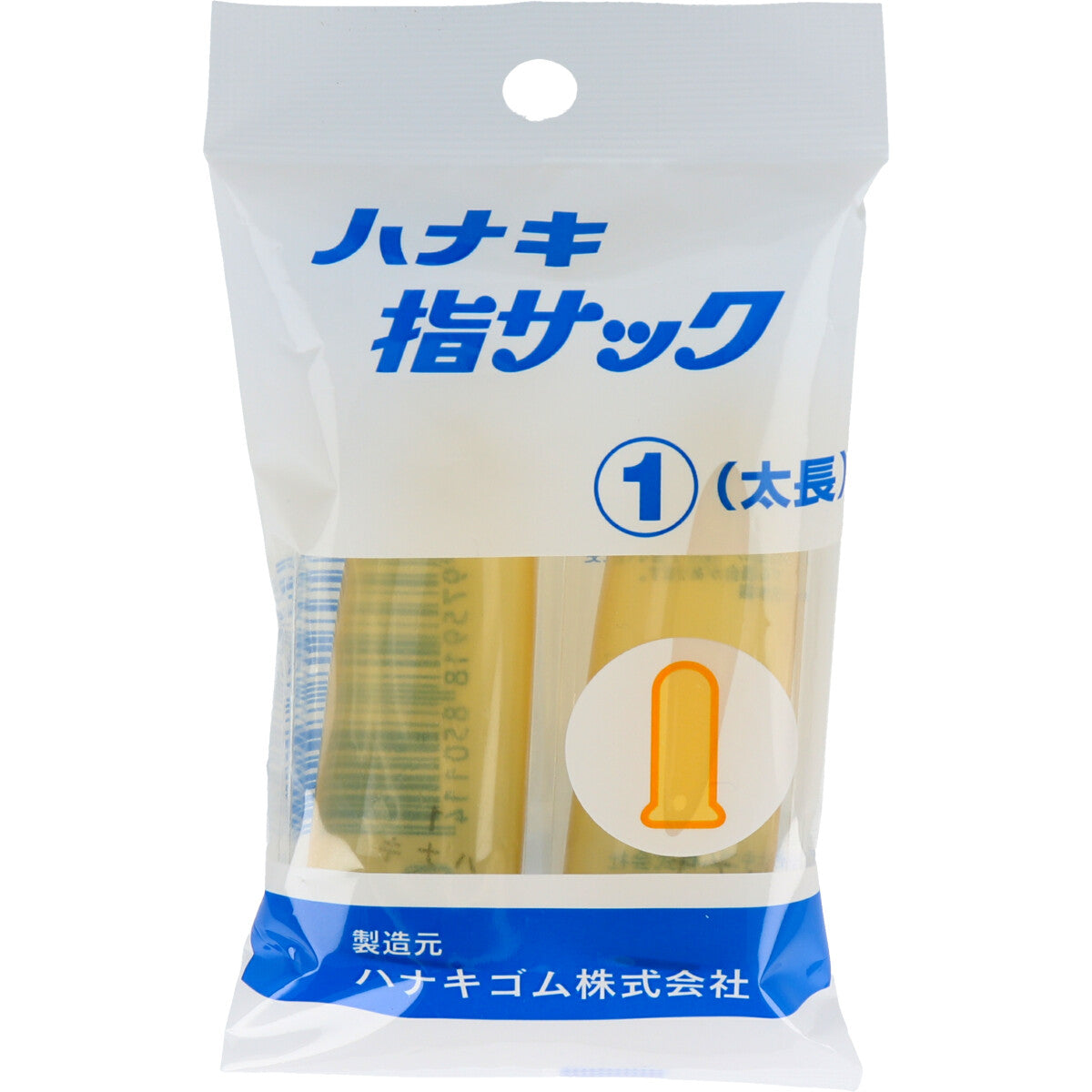 ハナキ指サック　２本入　サイズ１　太長