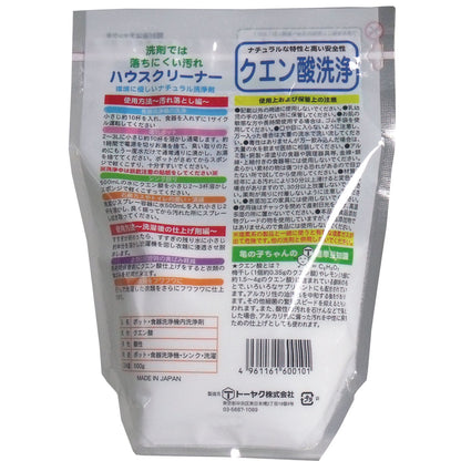 クエン酸洗浄　５００ｇ