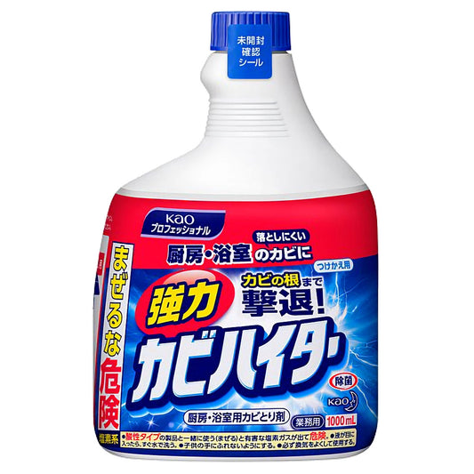 花王業務用 強力カビハイター つけかえ用 １０００ｍＬ
