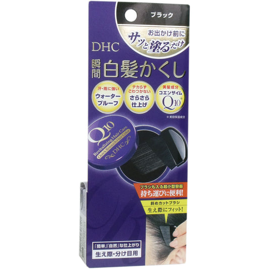 ＤＨＣ Ｑ１０美容液 クイック白髪かくし ブラック ４．５ｇ
