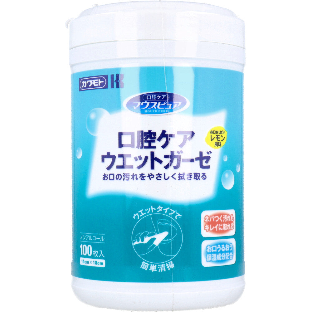 マウスピュア 口腔ケア ウエットガーゼ レモン風味 ボトル 100枚入